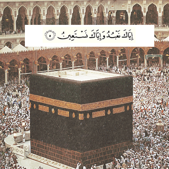 رمزيات Hajj